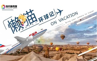 廣告營銷策劃公司